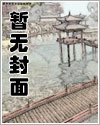 【仙侠】山鬼（师徒恋）